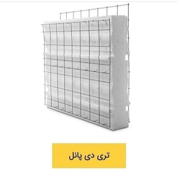 تری دی پنل 3dpanel